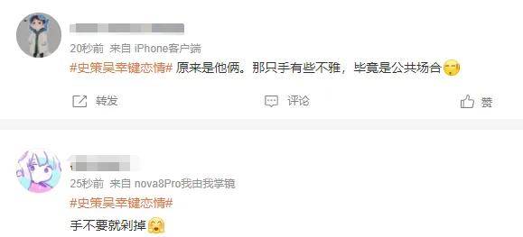 🌸【494949澳门今晚开什么】🌸:元绎娱乐完成天使轮融资，融资额超千万美元，投资方为IDG资本、祖龙娱乐等  第3张