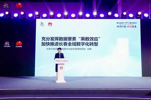 🌸【2024澳门资料大全免费】🌸:山东省暨济南市2024年全国城市节约用水宣传周活动启动