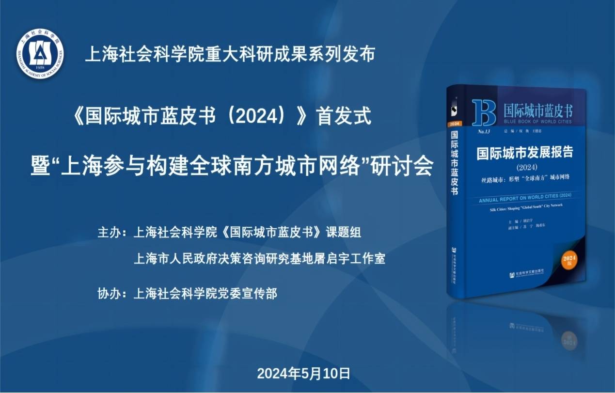 🌸【澳门一肖一码100准免费资料】🌸:大师课！越秀区图书馆举办《城市更新与历史文化保护》讲座