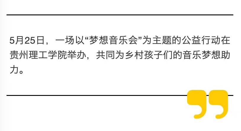 🌸【澳门今晚必中一肖一码准确9995】🌸:关智斌、房东的猫来了！横琴盛夏音乐会迎来收官之夜  第1张