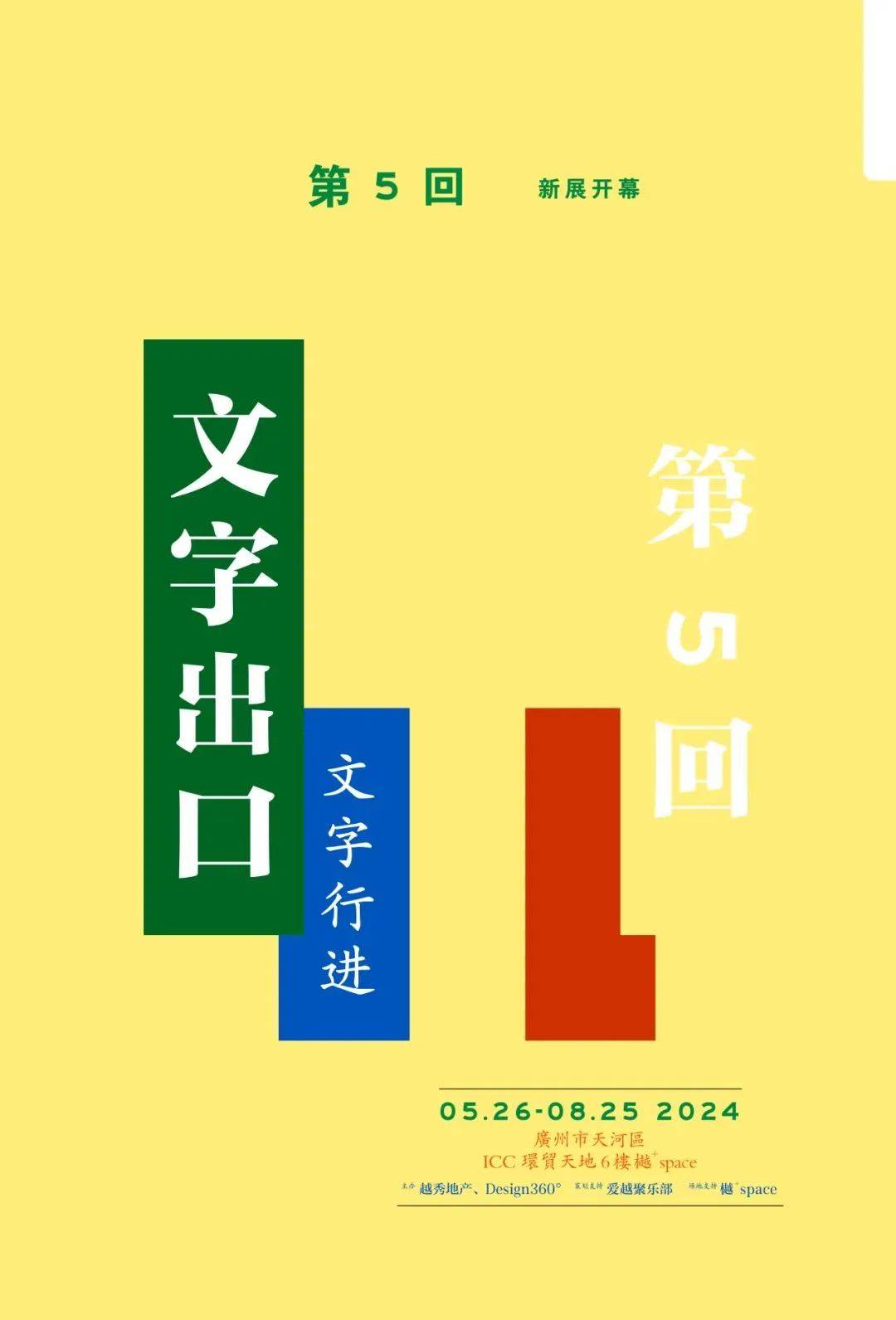 🌸新浪【2024澳门天天开好彩大全】-“1米高度”折射城市温度  第1张