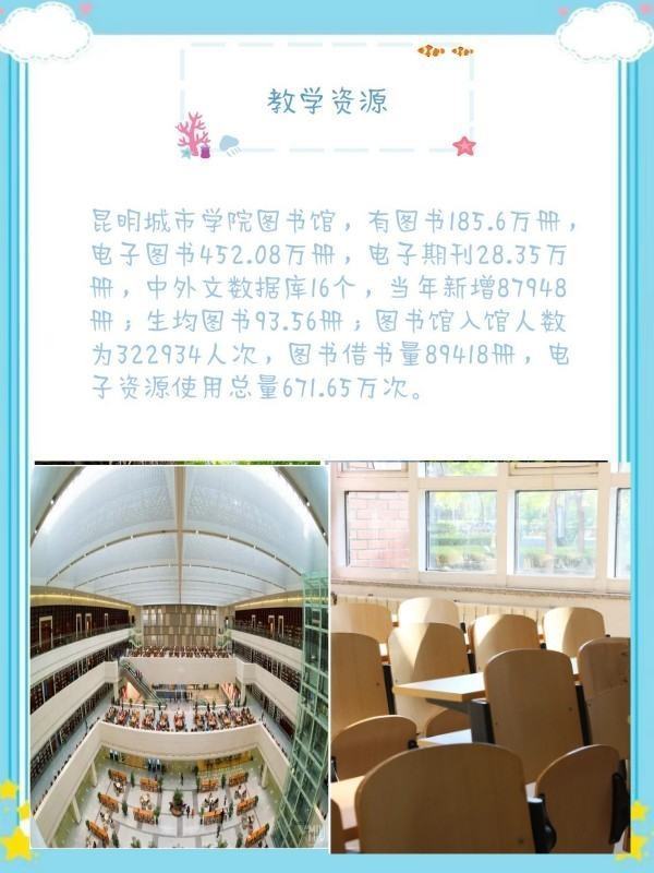 🌸凤凰视频【澳门管家婆一肖一码100精准】-大庆儿童友好城市建设驶入“快车道”  第1张