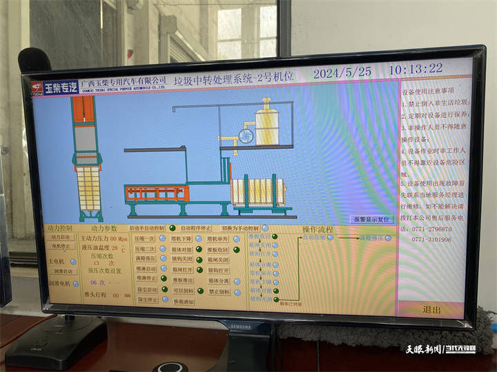 🌸【澳门王中王100%的资料】🌸:海德访校：英国TOP私校伦敦城市弗里曼学校  第3张