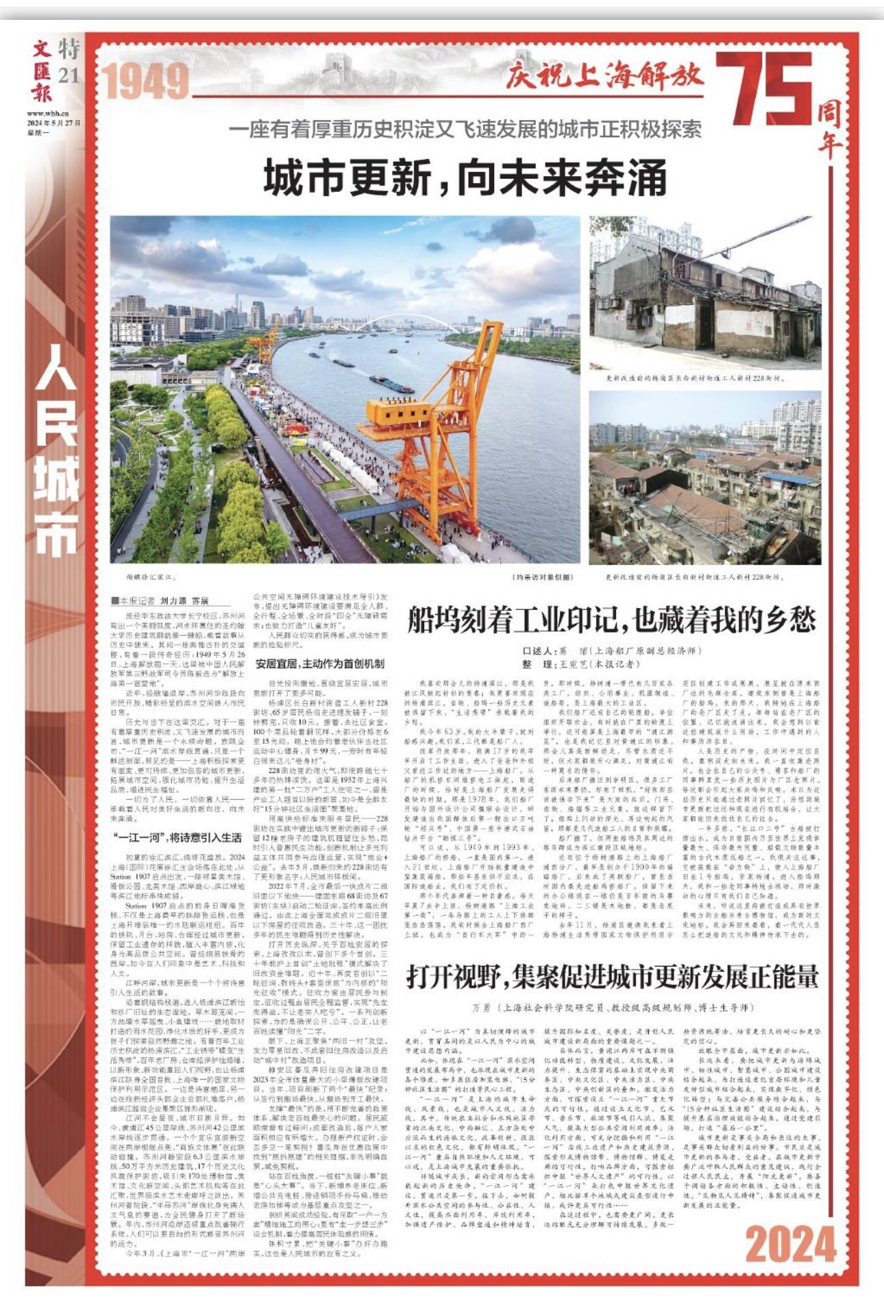 🌸豆瓣电影【2024澳门正版资料免费大全】-长三角第10座万亿城市，花落谁家？