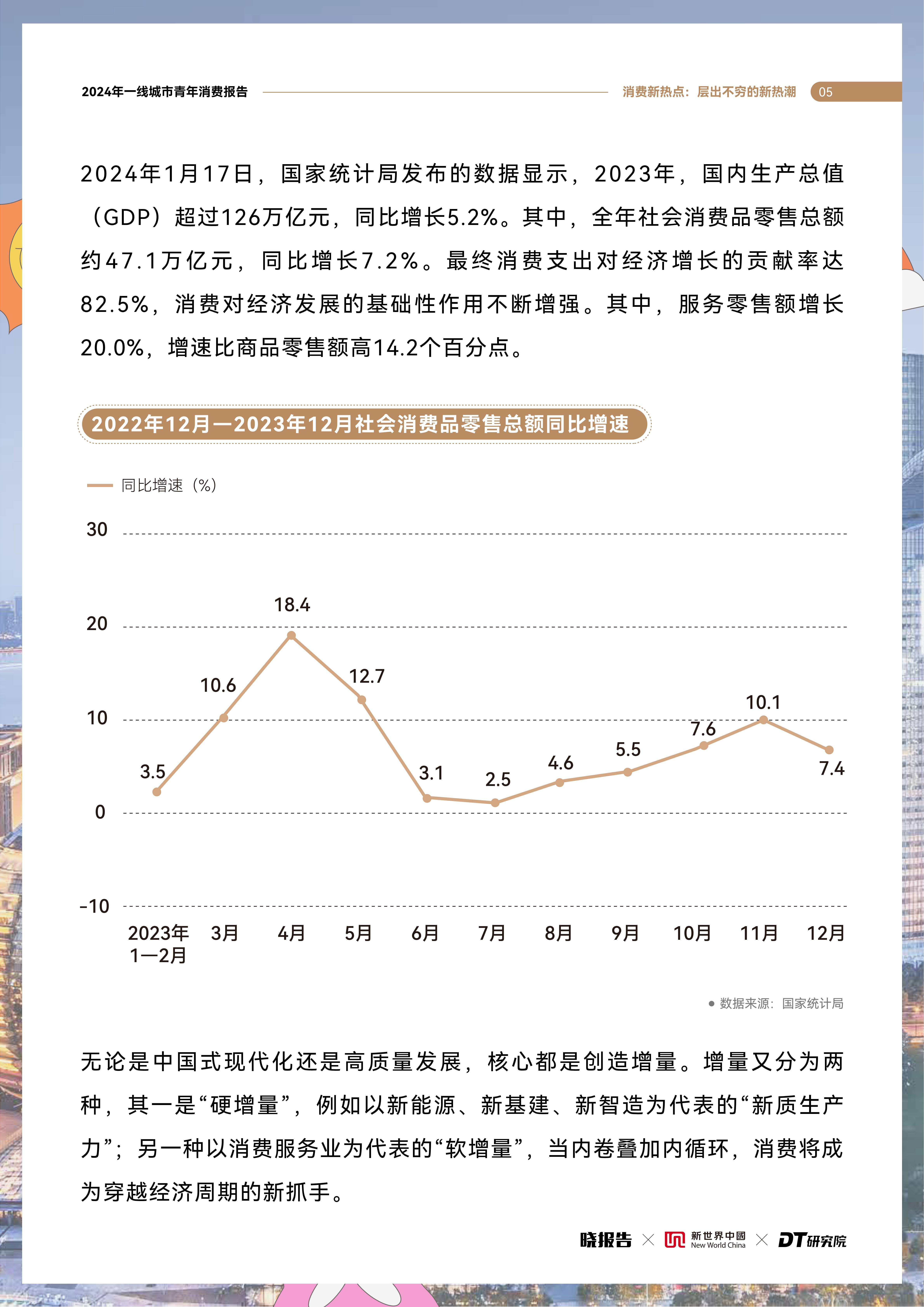 🌸影院365【2024年澳门正版资料大全公开】-5·25国际爱肤日 致敬“城市美容师”  第6张