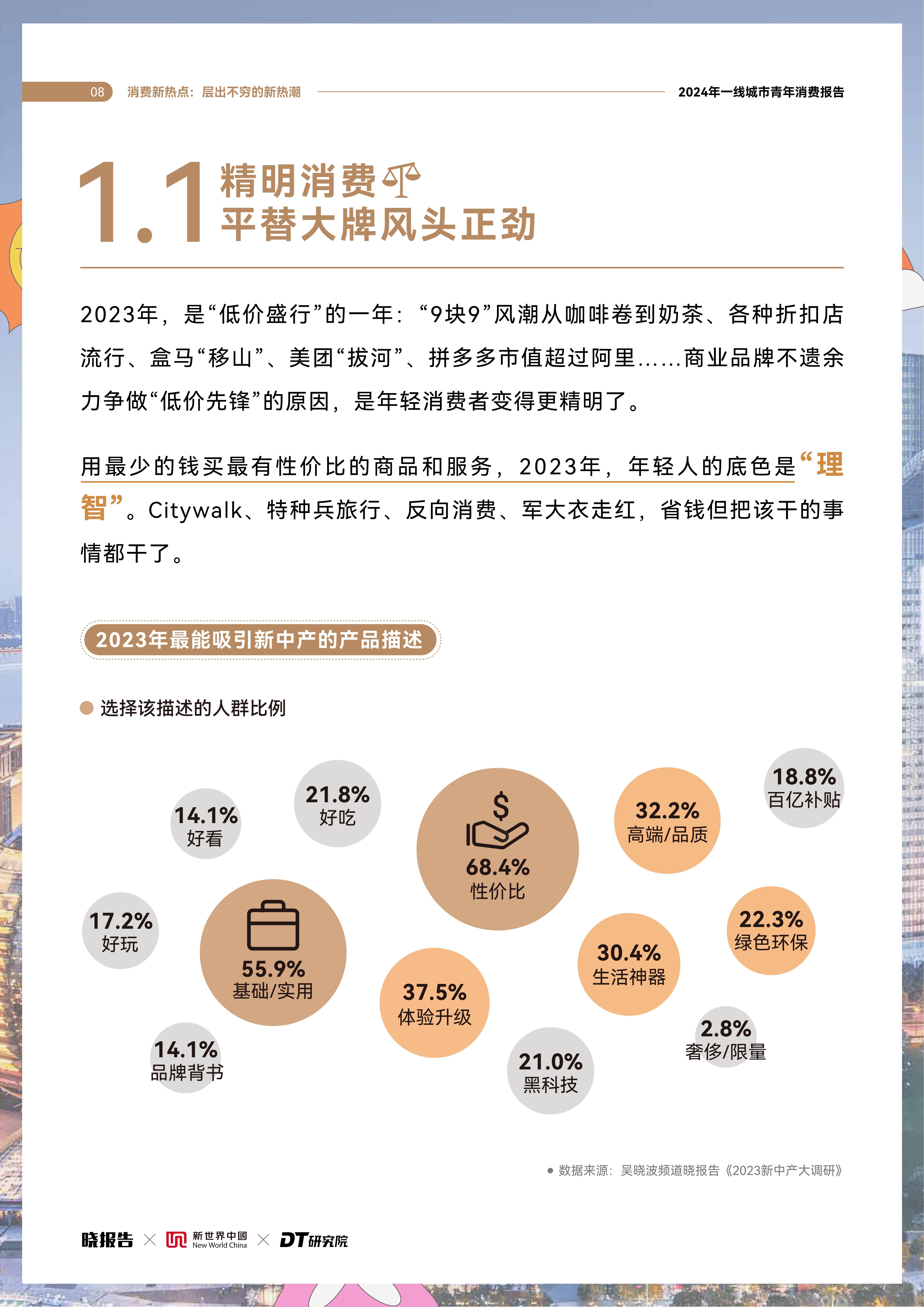 🌸趣头条【2024澳门天天六开彩免费资料】-今天上午，我省城市生命线安全工程有新动作