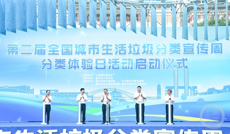 🌸【香港二四六开奖免费资料】🌸:海绵城市板块6月19日跌0.3%，节能铁汉领跌，主力资金净流出588.67万元  第1张