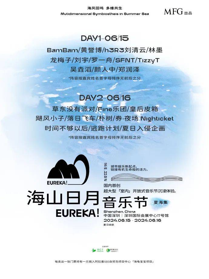 ✅4949澳门免费资料大全特色✅:南向资金9月13日持有云音乐市值4283.95万港元，持股比例占0.2%  第5张