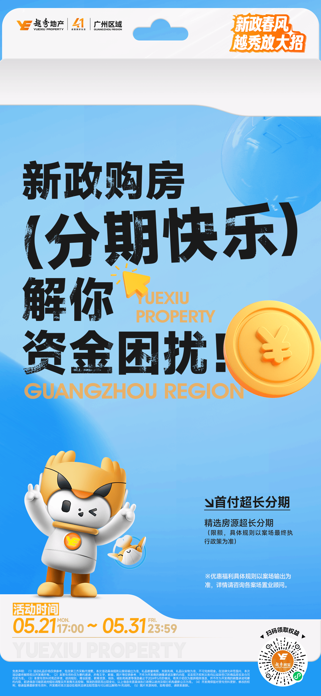 🌸【澳门王中王100%的资料】🌸:Very City！入境游热度飙升！这些城市“圈粉”海外游客→