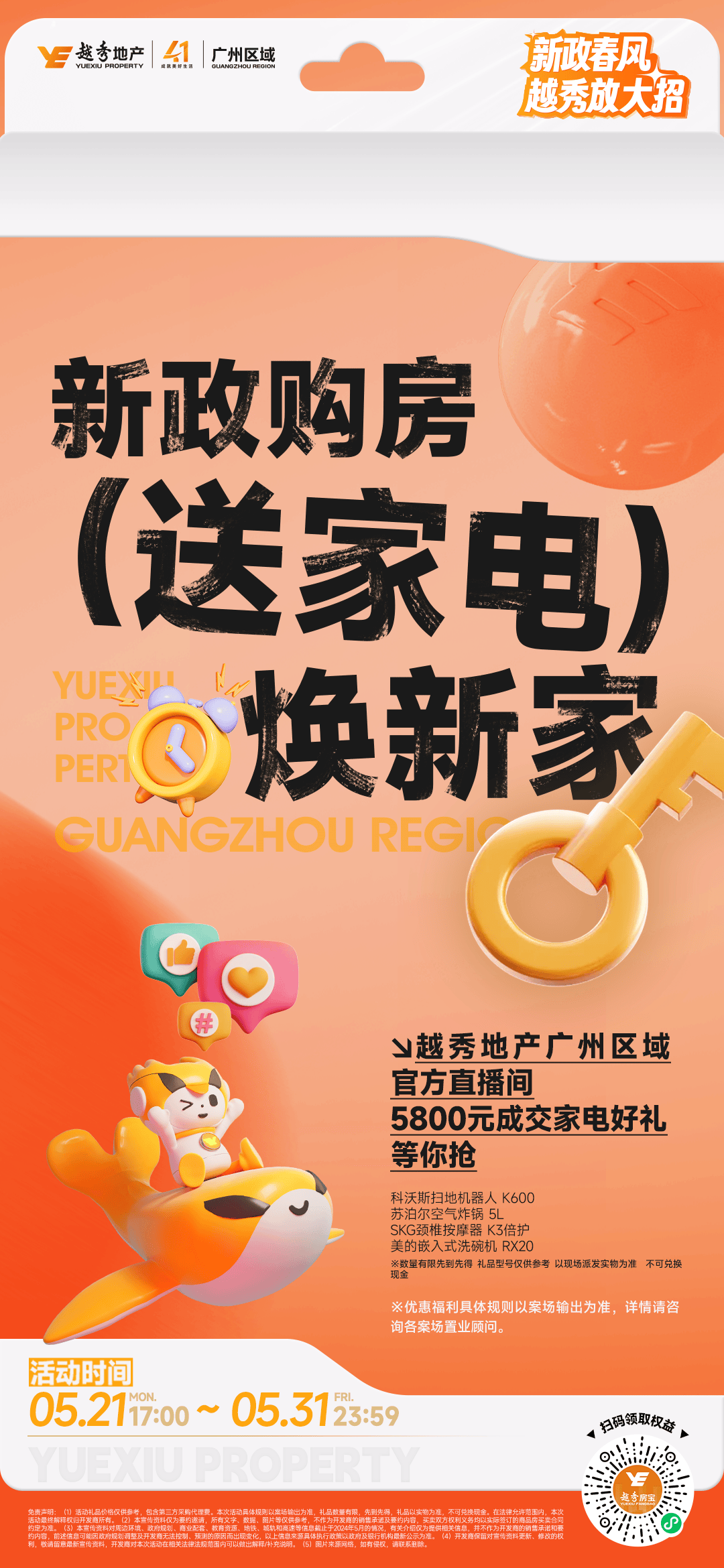 🌸【2024澳门正版资料免费】🌸:重庆全力推进“全国禁毒示范城市”建设  第3张