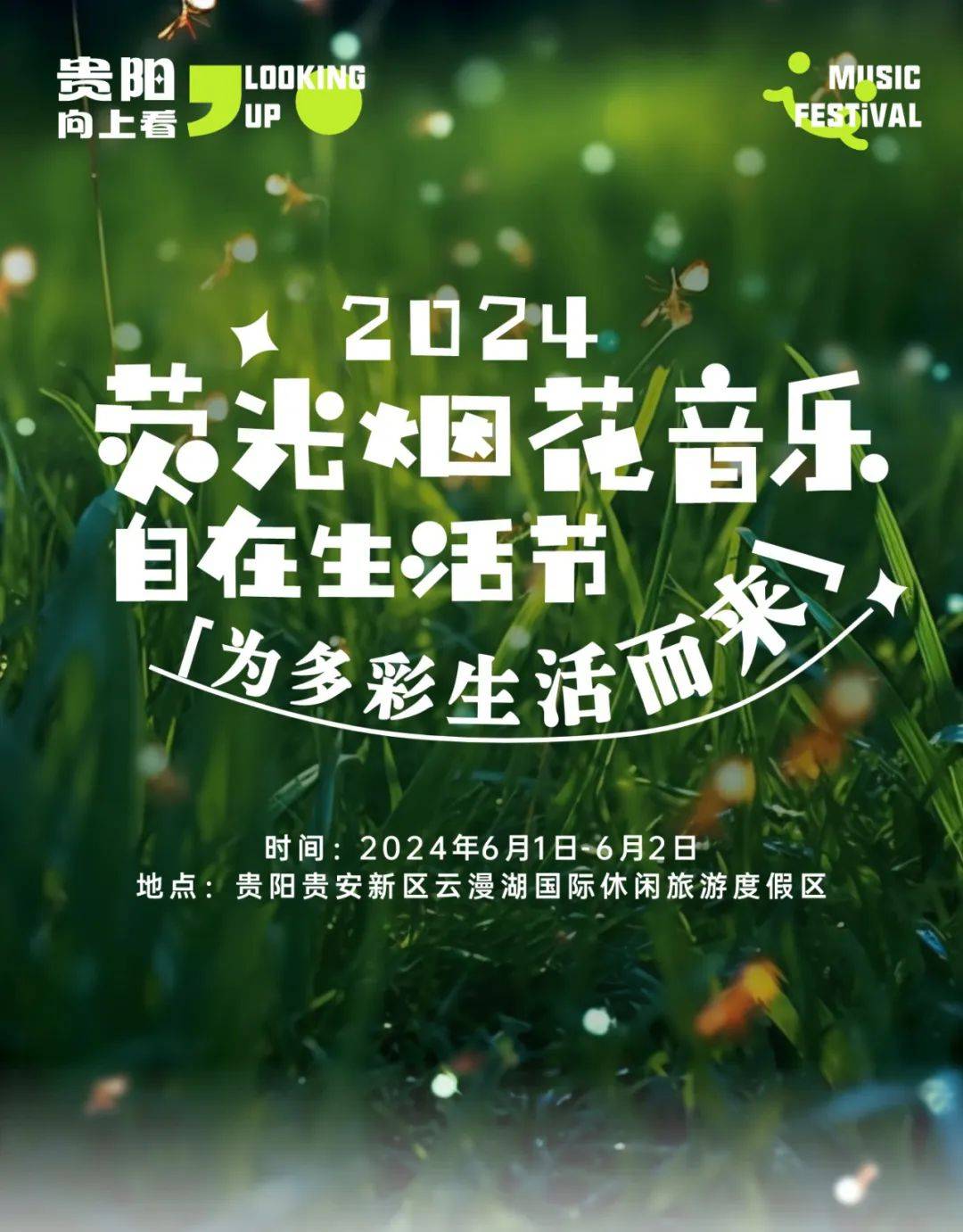 🌸新闻【2024澳门正版资料免费大全】-经典曲目接连上演！府学金帆行进管乐团专场音乐会举行  第4张