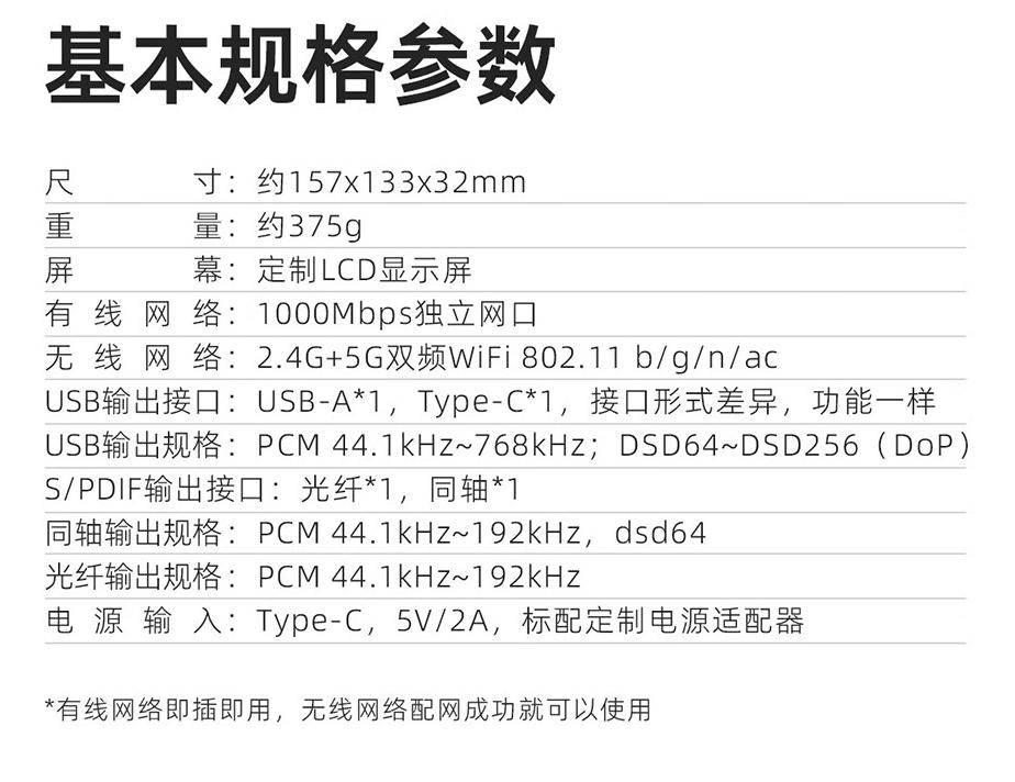 🌸环球网【新澳门一码一肖一特一中】-字节换道音乐再做硬件梦  第1张