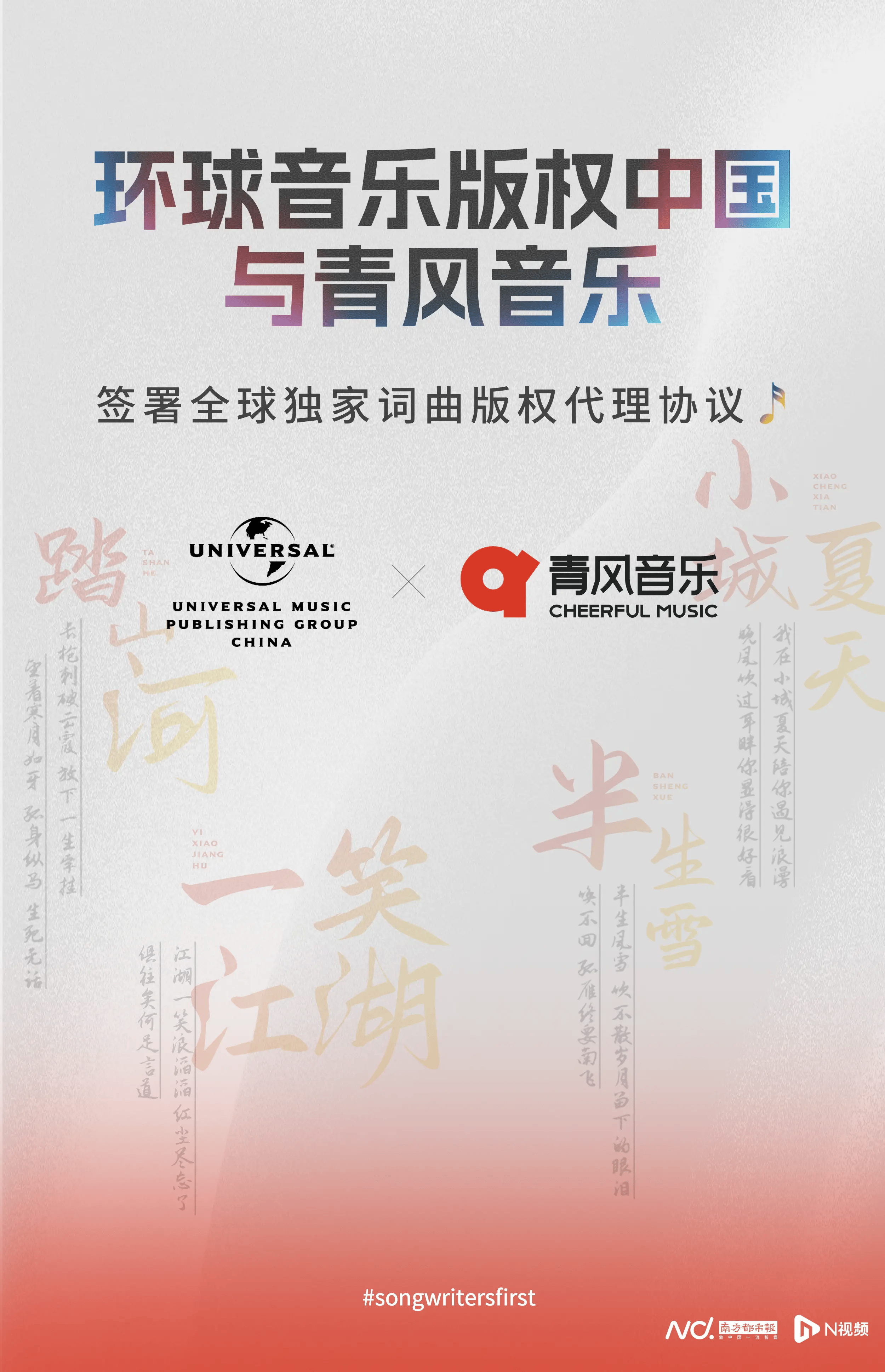 🌸【2024新澳门正版免费资料】🌸:2024童年留声暑期儿童合唱音乐会在京上演