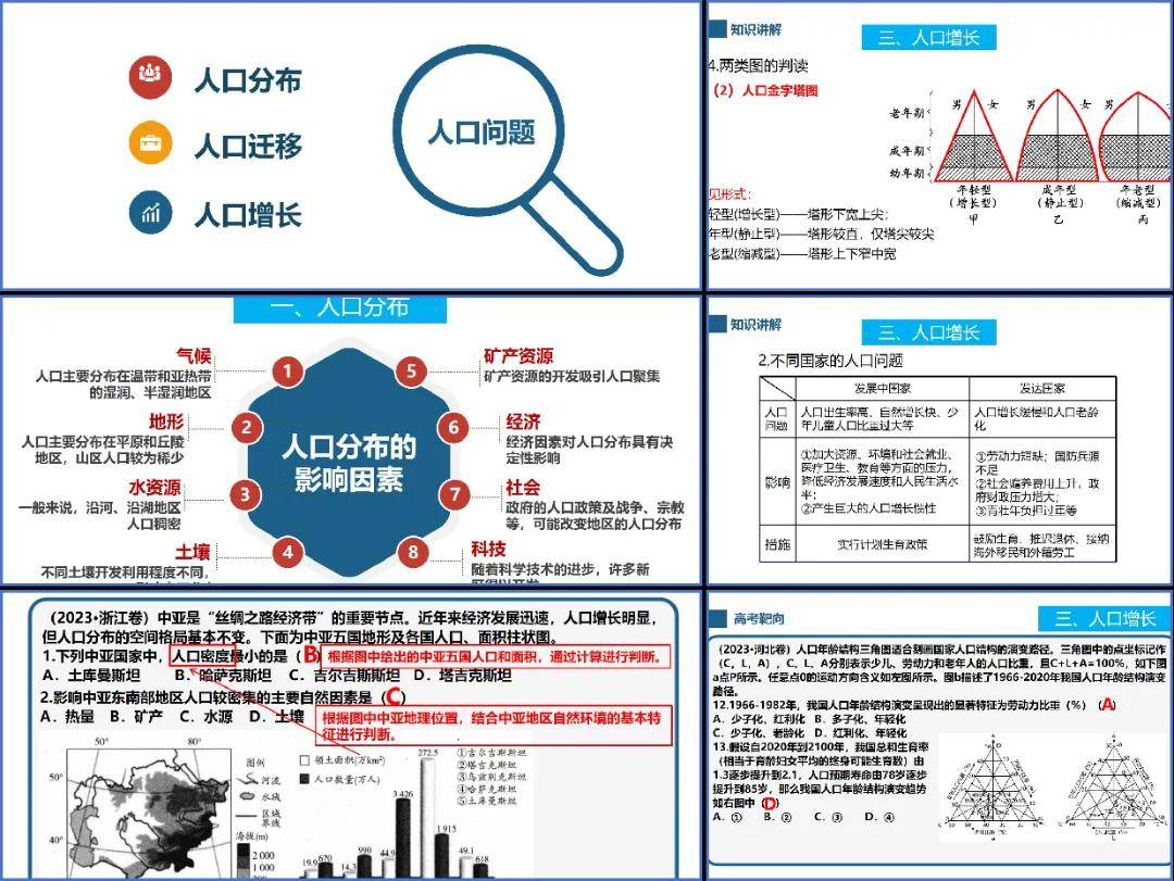 ✅2024正版资料大全免费✅:中证城市商业银行及农村商业银行同业存单高等级指数报137.66点  第4张