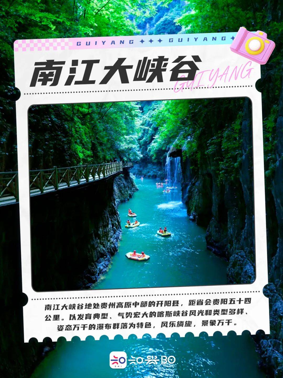 🌸【2024澳门天天六开彩免费资料】🌸:同程旅行：暑期大湾区核心城市的酒店预订热度持续走高  第6张