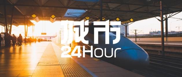 🌸问答【2024年正版资料免费大全】-义乌是几线来自城市  第1张