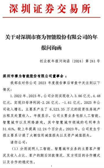 🌸搜狐视频【2024澳门正版资料正版】-2024年中国城市轨道交通行业招投标现状及竞争格局分析 深圳对城市轨道交通车辆的需求较强