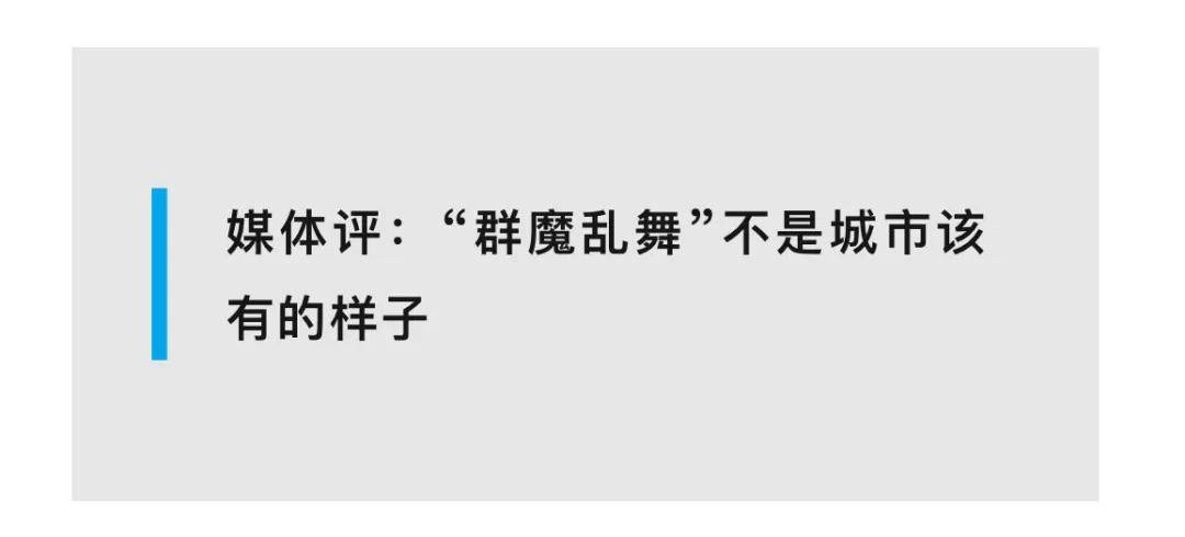 🌸【澳门一码一肖一特一中今晚】🌸:重庆：城市更新让老街区焕发新活力