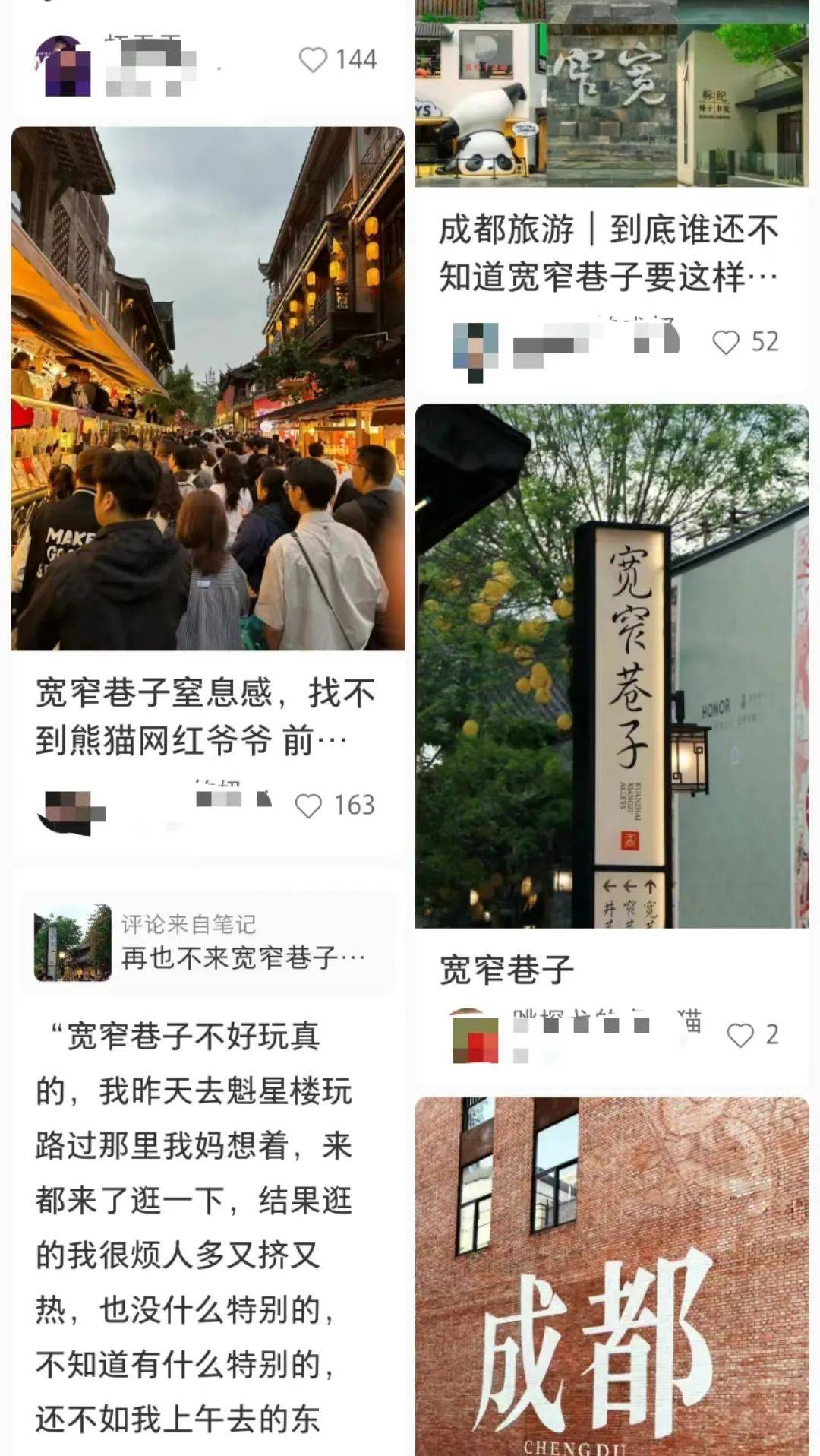 🌸网易【新澳门一码一肖一特一中】-文旅融合烟火气 点亮城市“夜经济”