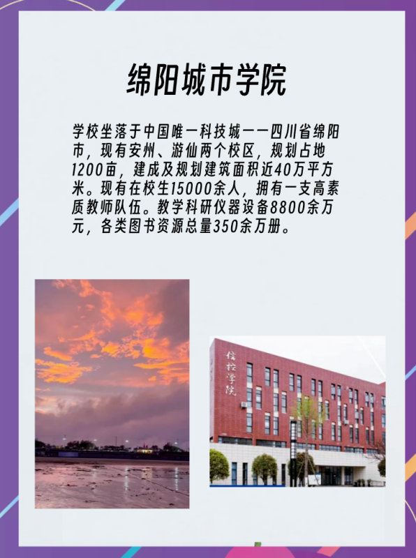 🌸【澳门王中王100%的资料】🌸:城市24小时 | 又一跨海通道来了，这座小城“狂飙”？