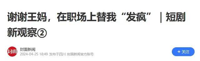 ✅2O24澳彩管家婆资料传真✅:建设完整社区，让服务更完善更智慧（人民眼·城市更新）