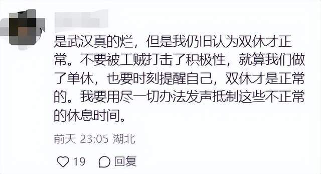 🌸美团【2024年正版资料免费大全】-数字中国建设新气象：深化智慧城市发展 推进城市全域数字化转型