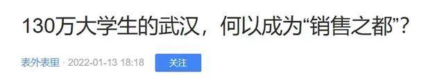 🌸凤凰【2024澳门天天开好彩大全】-东胜智慧城市服务（00265.HK）5月24日收盘涨7.41%