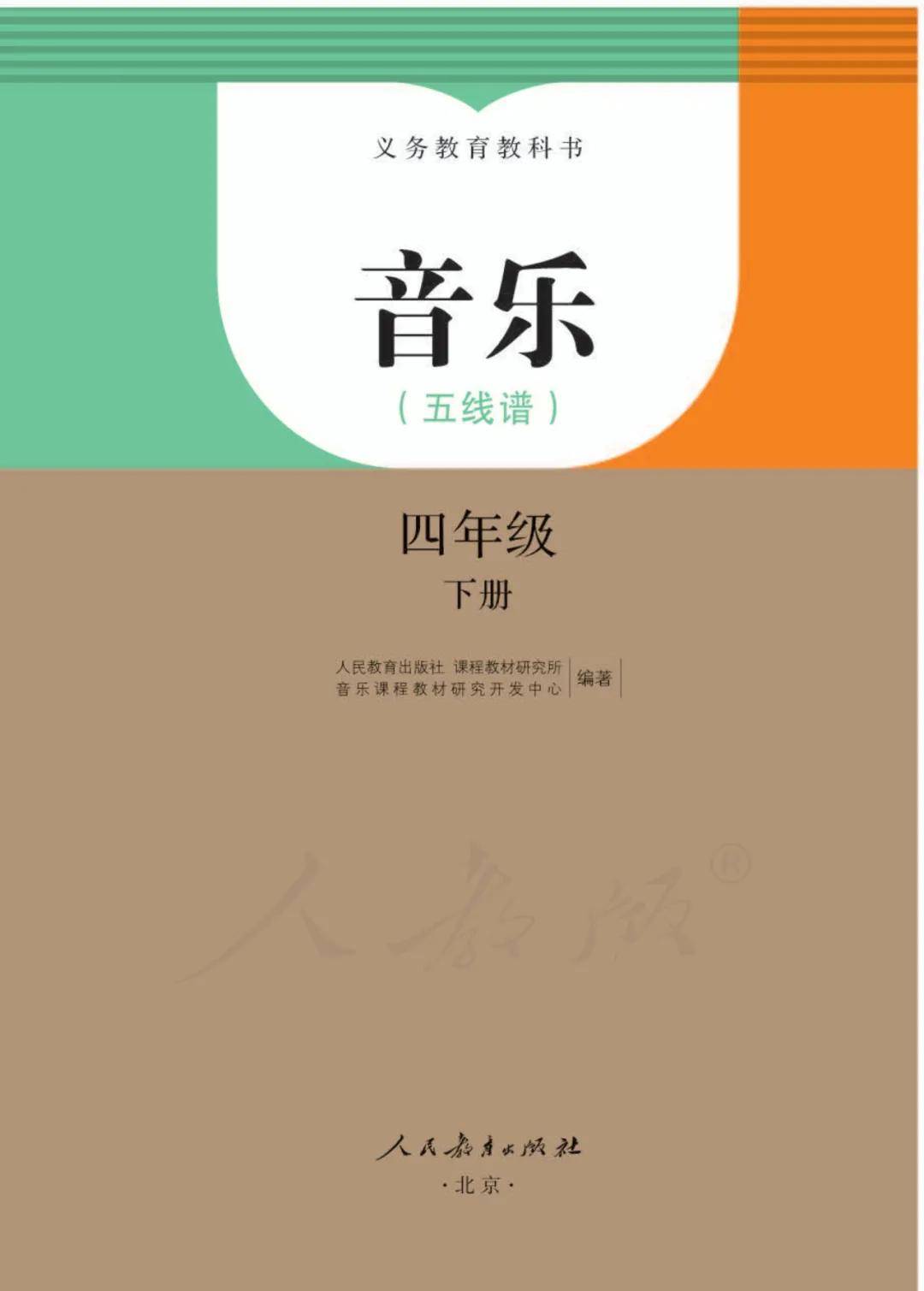 🌸搜狐【2024年正版资料免费大全】-让“村里的孩儿”乘着音乐的翅膀“飞”