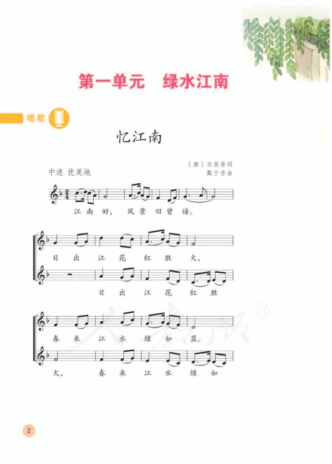 🌸腾讯【2024年正版资料免费大全】-听普契尼、喝音乐家咖啡，辰山草地音乐节进入“古典乐时间”  第4张