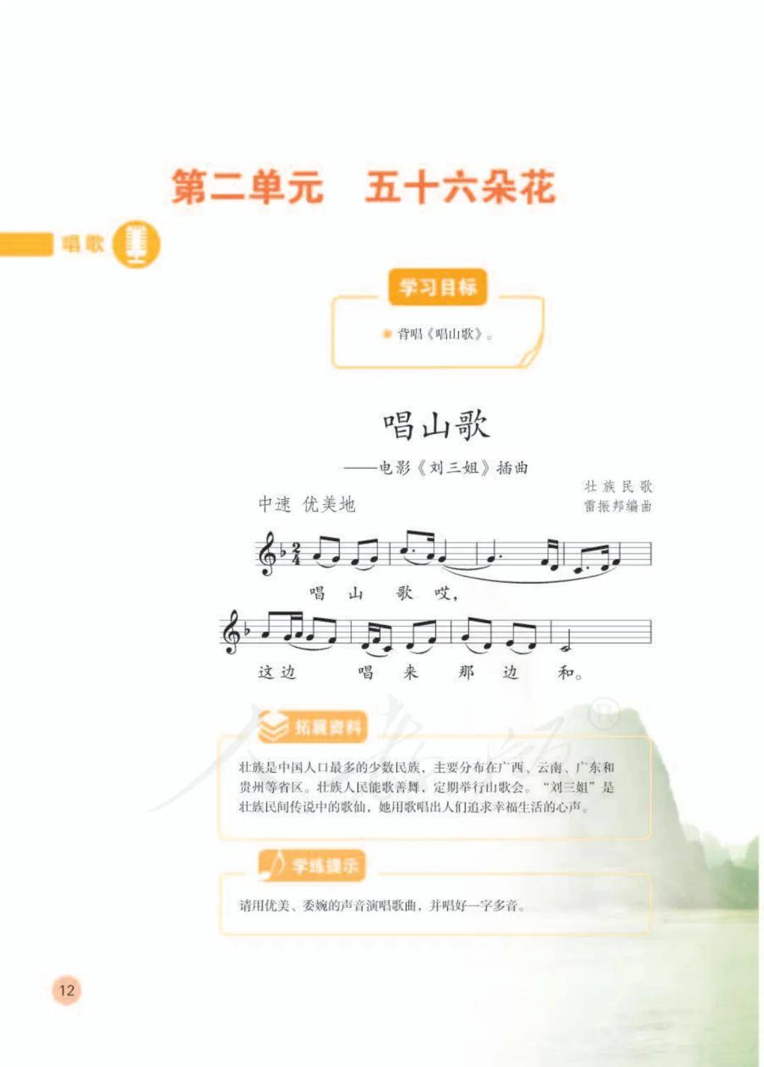 🌸【管家婆一码一肖100中奖】🌸:广东企业音乐出海路：歌曲红遍东南亚，称好作品可跨越国界