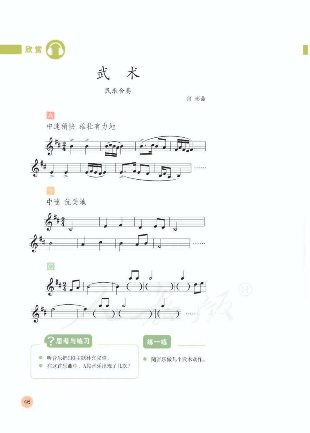 🌸【澳门王中王100%期期中】🌸:2024上海湖畔国际音乐节·春夏音乐季开幕