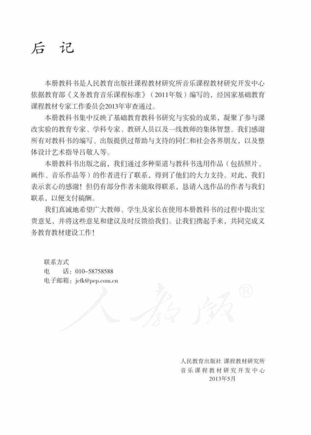 🌸【澳门王中王免费资料独家猛料】🌸:网易云音乐自动续费被指“套路”消费者！