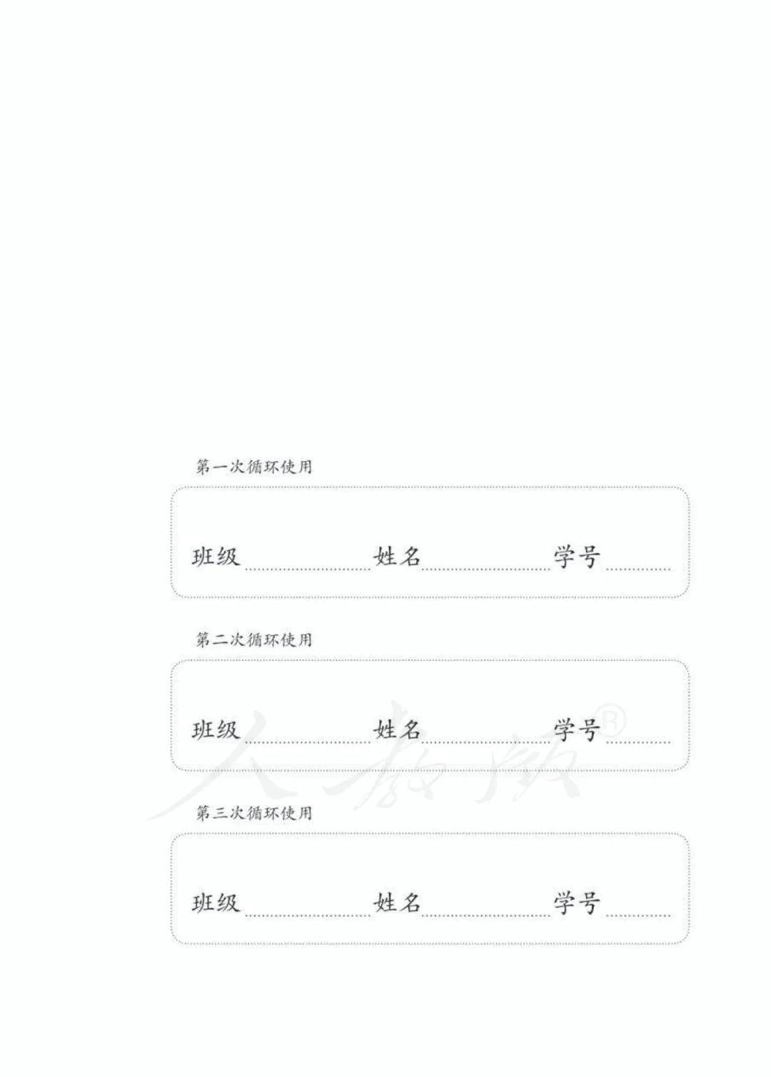 🌸搜搜【2024澳门天天六开彩免费资料】-华为发布问界新M7 Max焕新版预告，余承东称将提供独特移动“音乐厅”体验  第1张