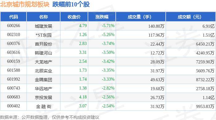 🌸【新澳门一码一肖一特一中】🌸:中国有一座城市，房子不用木头不用砖，千年不倒，至今保存完好