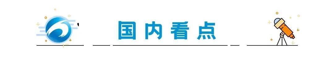 🌸【管家婆一码一肖100中奖】🌸:猫眼娱乐现涨近4% 大摩预计其未来15天股价跑赢行业