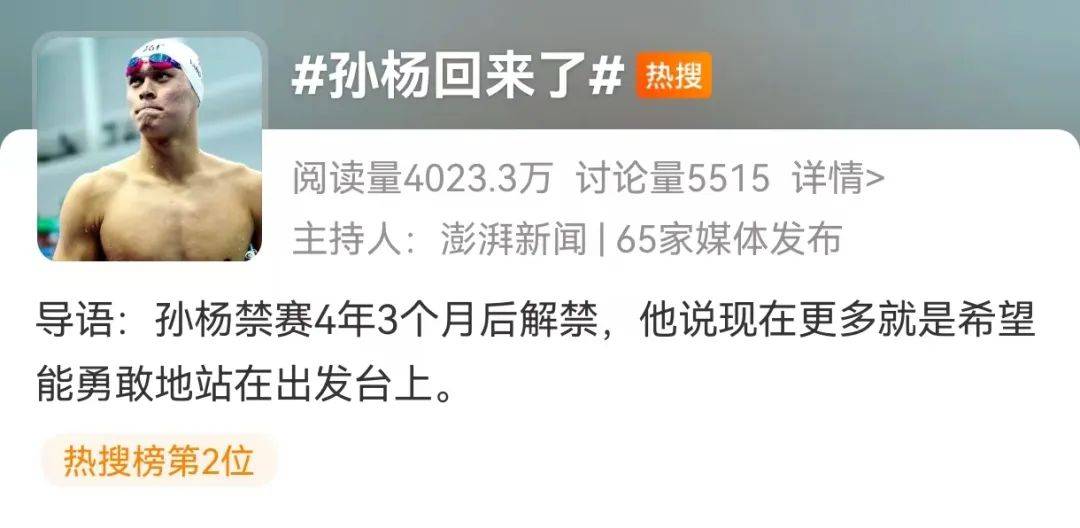 🌸趣头条【2024澳门正版资料免费大全】-新濠博亚娱乐下跌2.11%，报6.95美元/股  第3张