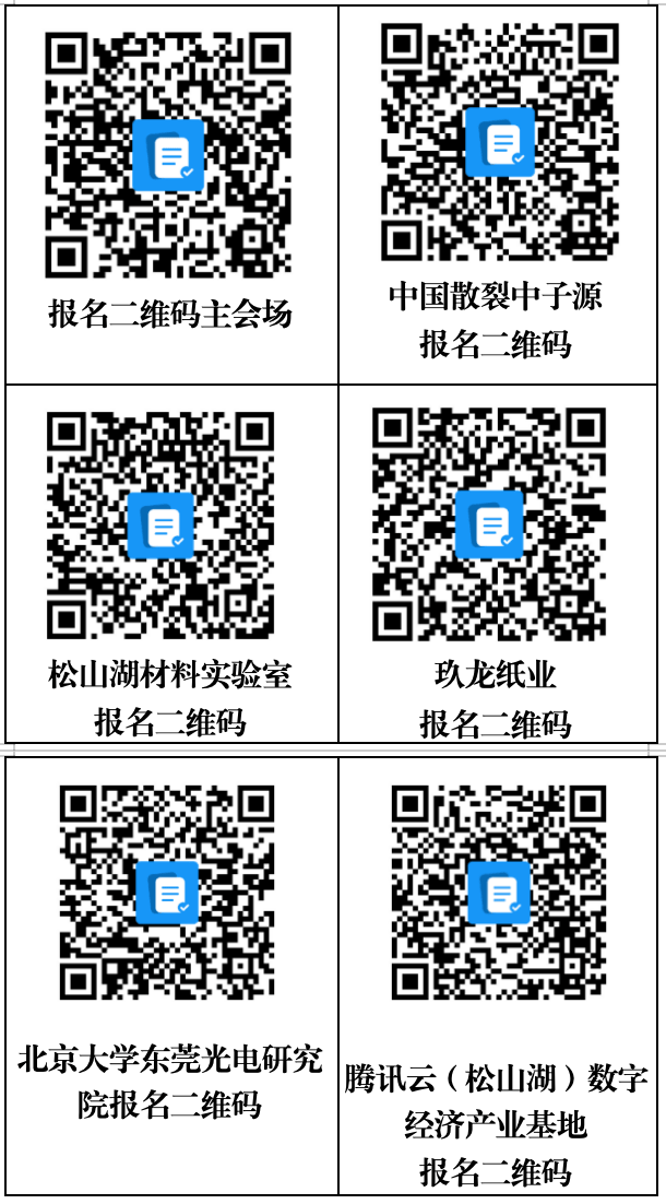 🌸今日【2024澳门正版资料正版】-浙大城市学院良渚文明研究中心成立