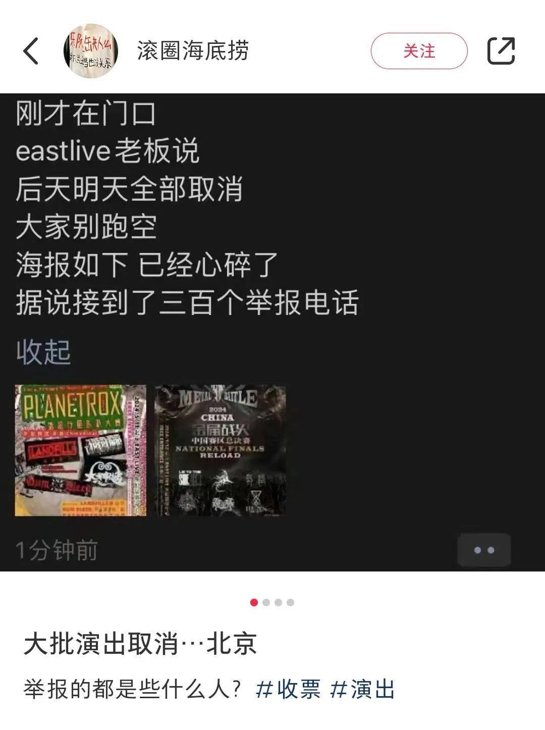 🌸【管家婆一肖一码100%准确】🌸:音乐综艺《说唱梦工厂》第12期总决赛全程观后感