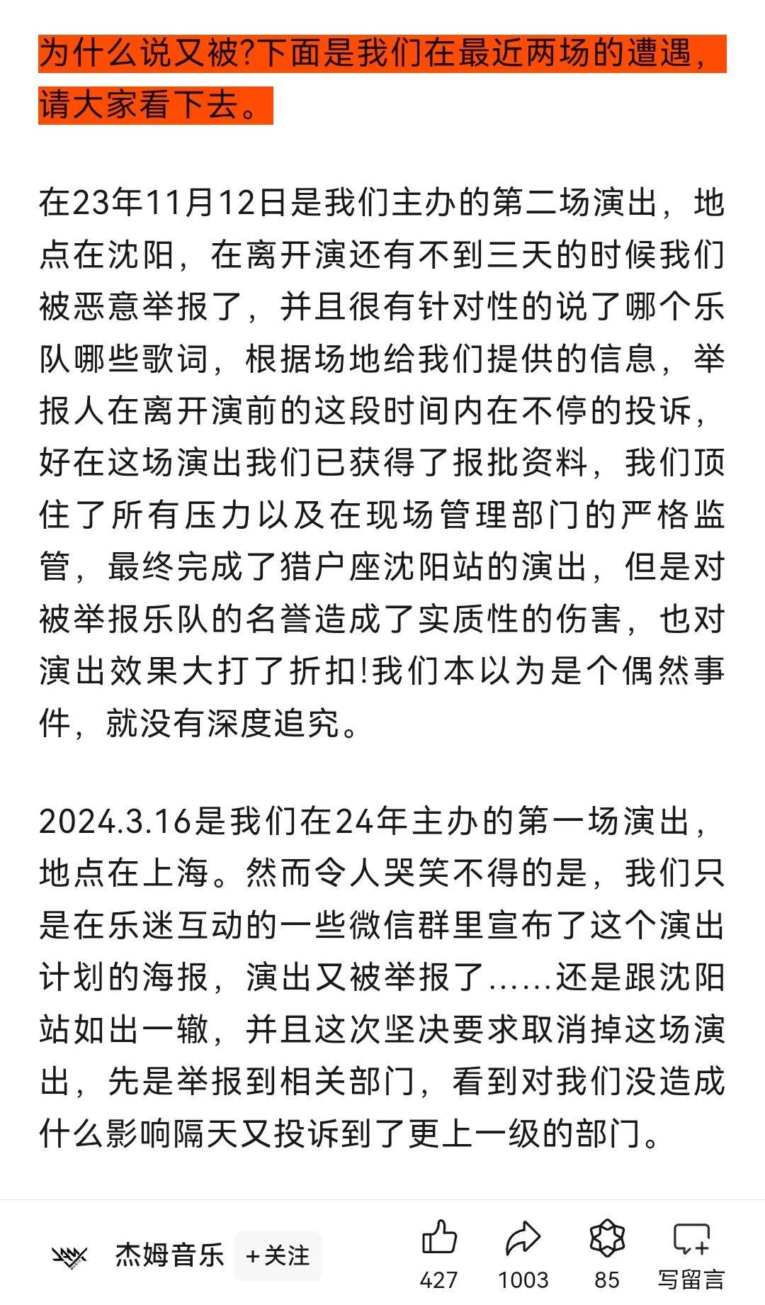 🌸搜视网【2024澳门正版资料正版】-音乐话剧《受到召唤·敦煌》剧组赴敦煌采风感受“召唤”