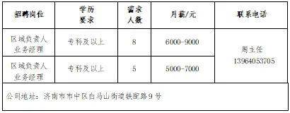 🌸【澳门一码中精准一码免费中特 】🌸:智慧城市板块7月19日涨0.29%，众合科技领涨，主力资金净流出1.72亿元  第1张