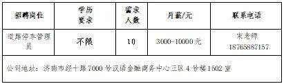 🌸【2024一肖一码100%中奖】🌸:国家统计局：5月份31个大城市城镇调查失业率为4.9%，同比下降0.6个百分点