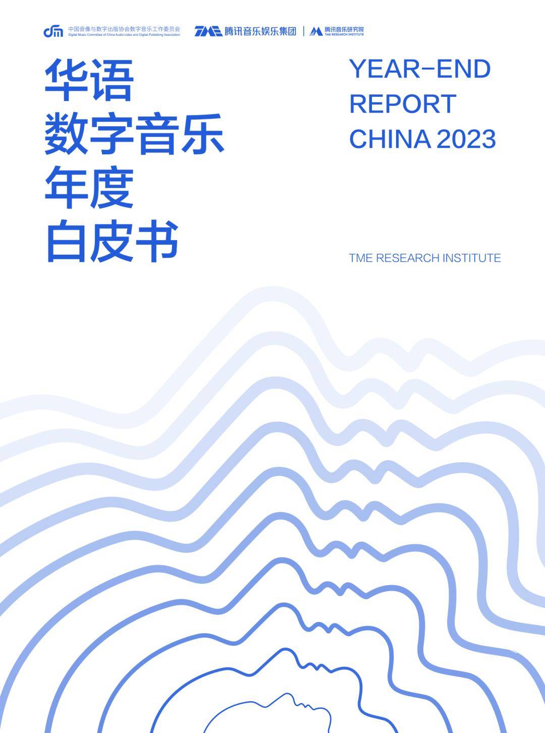 🌸【2024新澳门彩4949资料】🌸:知名音乐平台调整权益，非会员用户太难了  第3张