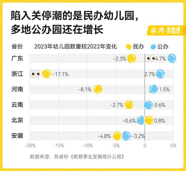 🌸华数TV【2024澳门正版资料正版】-中国城市基础设施（02349.HK）6月3日收盘涨12.96%  第2张