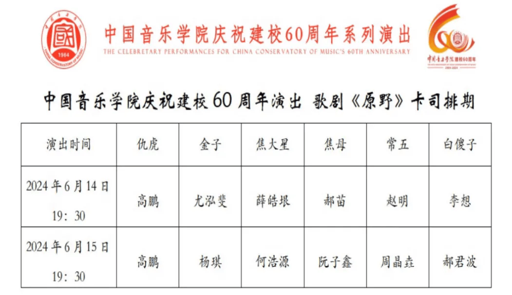 🌸陌陌短视频【新澳门一码一肖一特一中】-云音乐(09899)上涨5.27%，报107.8元/股