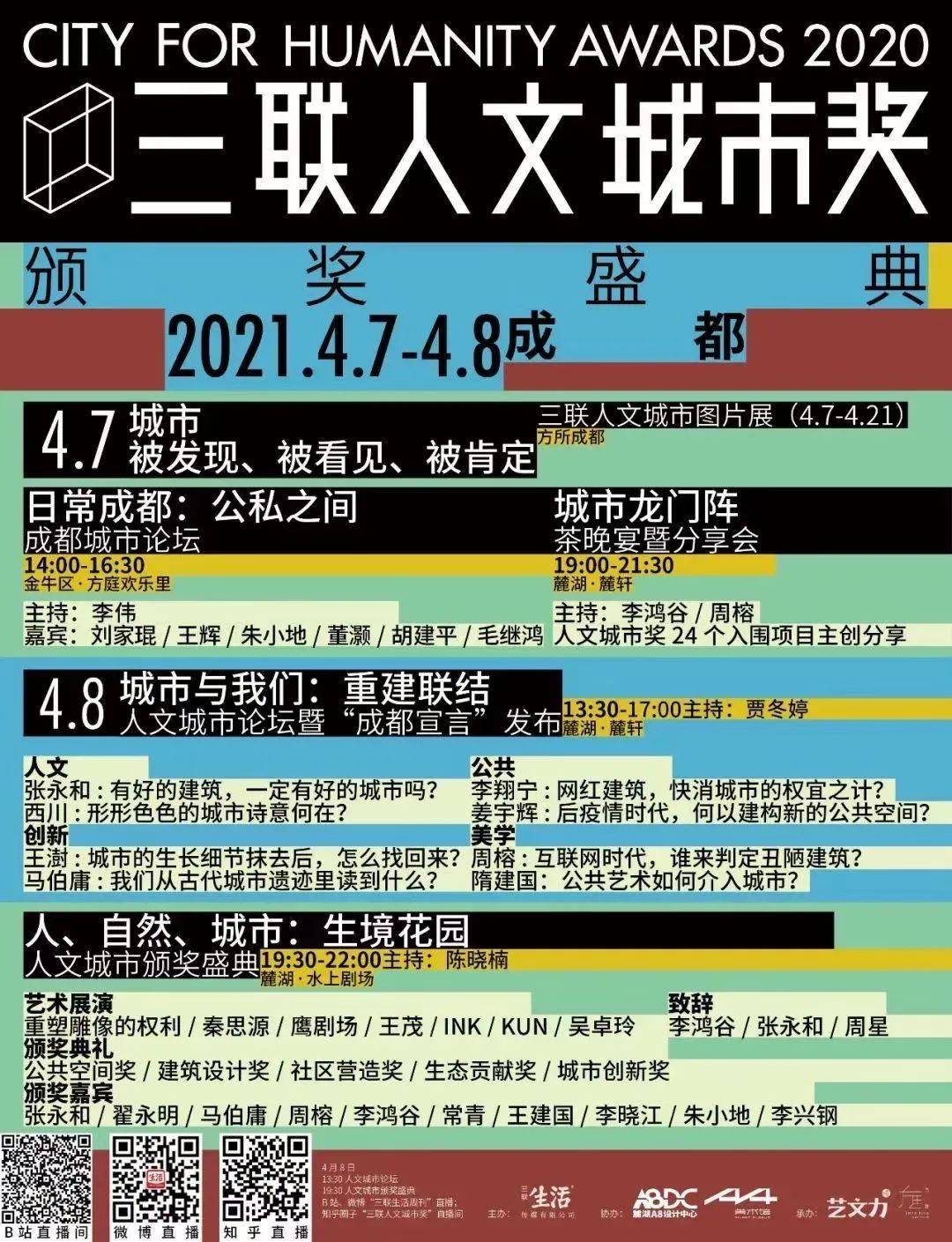 🌸【2024一肖一码100%中奖】🌸:蓝领岗位需求大，部分城市快递外卖员平均月薪超八千元