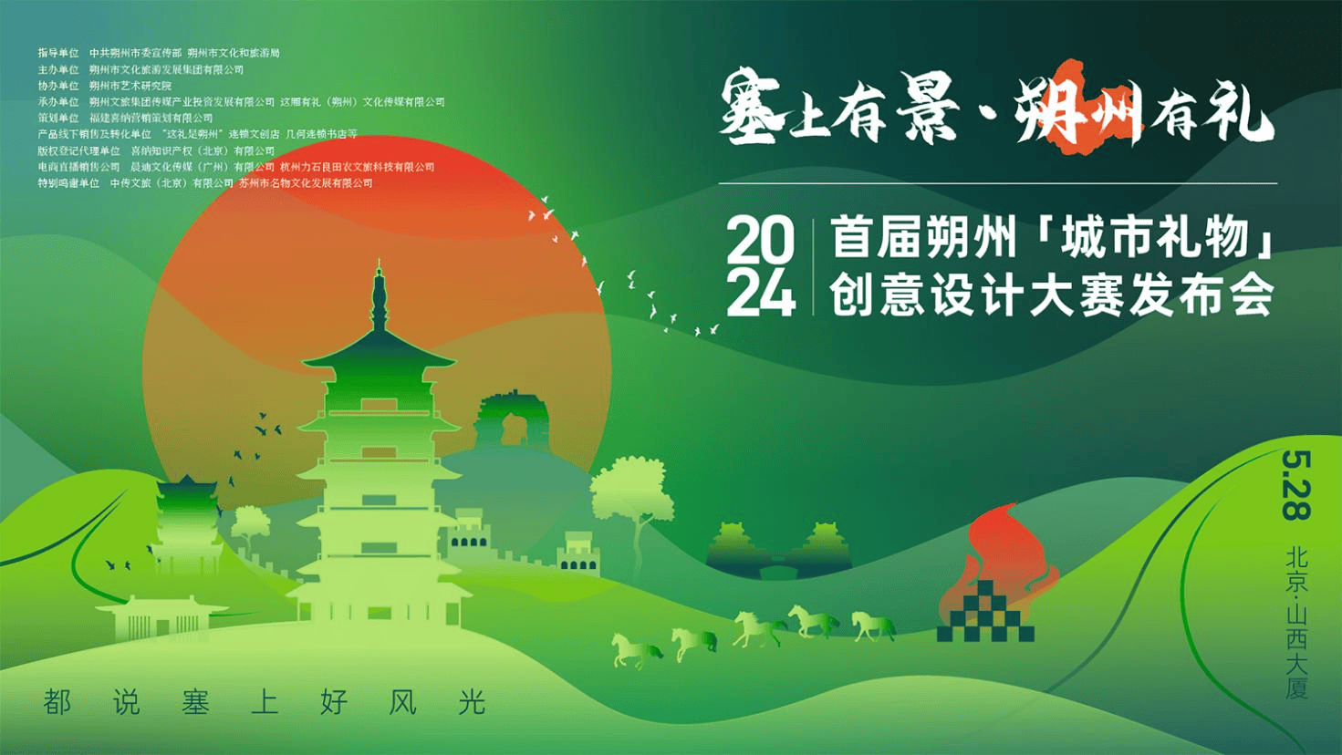 🌸快手短视频【2024澳门天天六开彩免费资料】-长三角 G60 科创走廊九城市GDP占全国比重上升到1/15  第3张