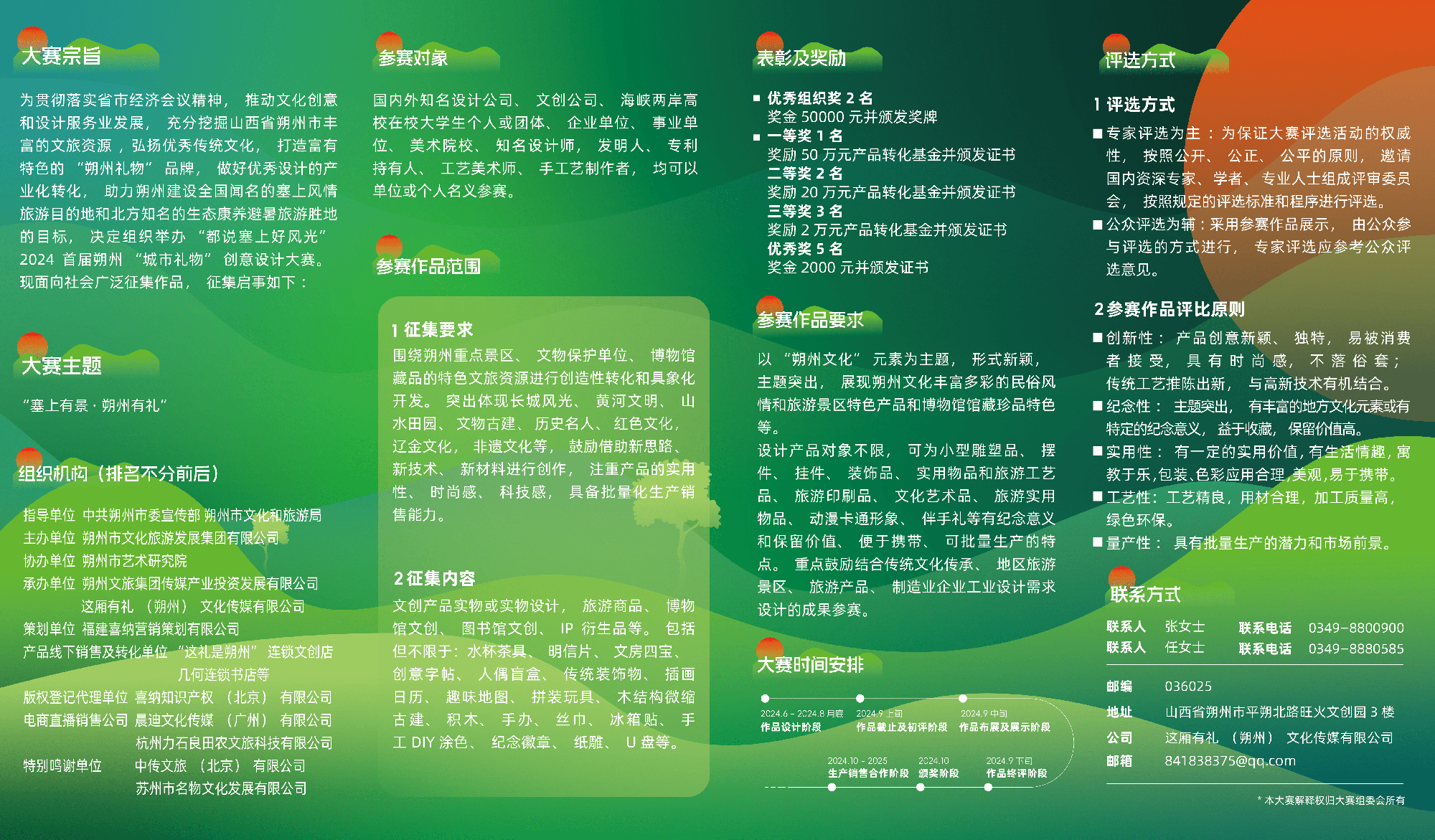 🌸【新澳2024年精准一肖一码】🌸:“游客停车被锁报警被怼”：执法者也代表城市形象  第3张