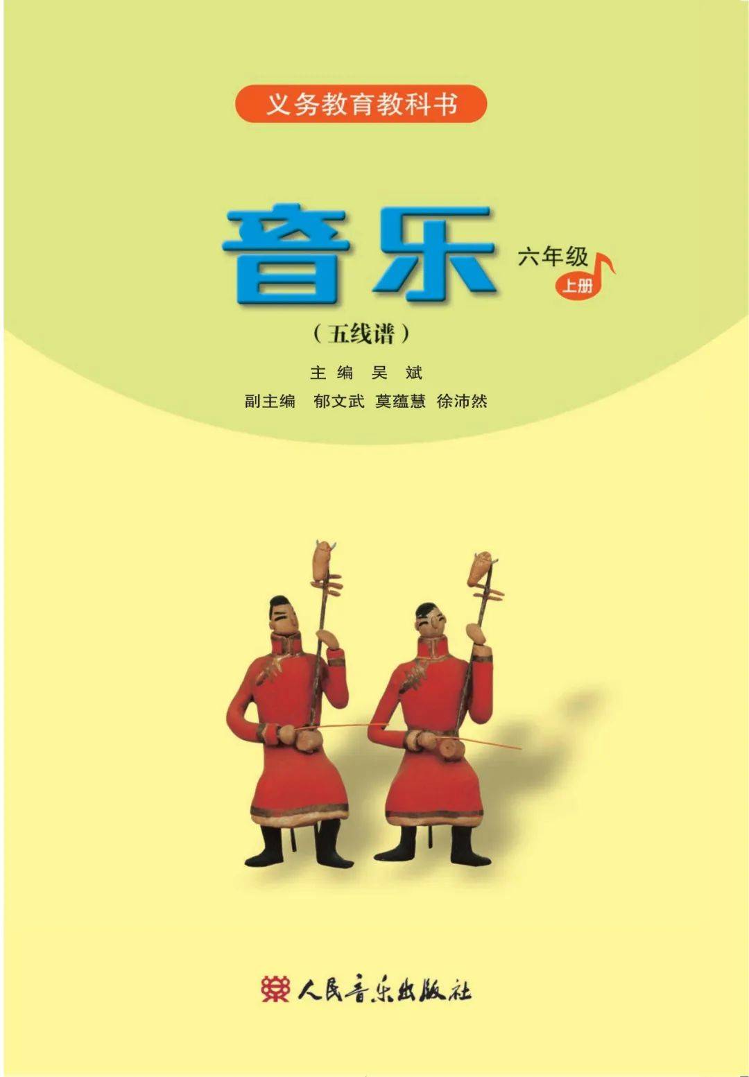 🌸酷我音乐【新澳门内部资料精准大全】-央视音乐频道“乐游天下”《金金乐道》节目播出在金塔引起热烈反响