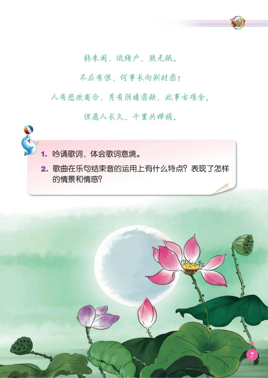 🌸【澳门天天彩免费资料大全免费查询】🌸:北京青年交响乐团成立 8月将赴纽约卡内基音乐厅参加“世界青年管弦乐团周”  第2张