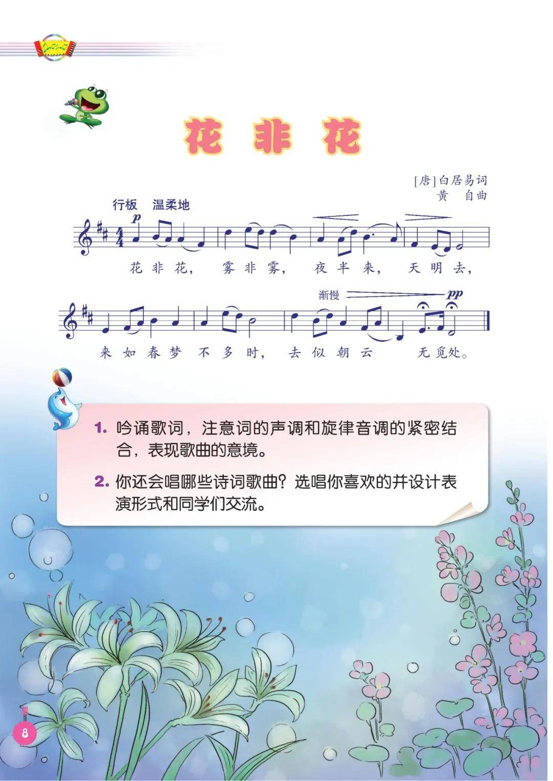 🌸【2O24管家婆一码一肖资料】🌸:何以青春？淄博以音乐为媒，团聚城市“青和力”